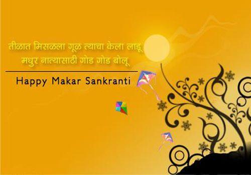 Makar%20Sankranti%20Greetings_01.jpg