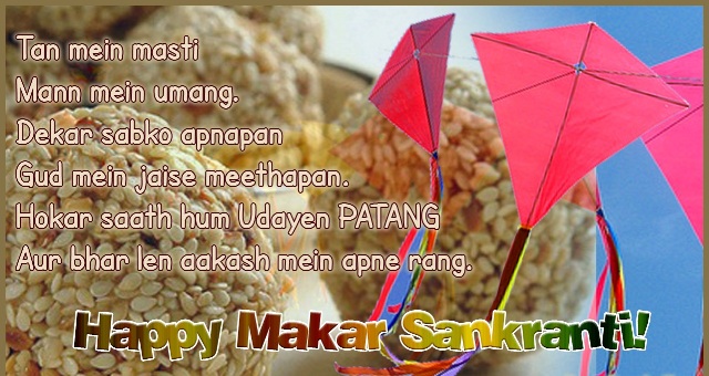 Makar%20Sankranti%20Images_02.jpg