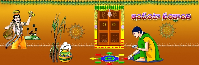 Sankranthi%20Muggulu_07.jpg