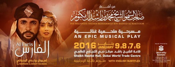 Events%20in%20Dubai%202016_03.jpg