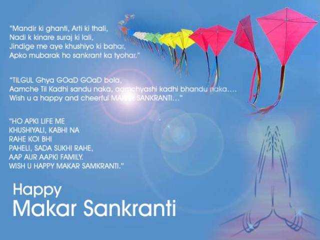 Cool%20Happy%20Makar%20Sankranti_02.jpg