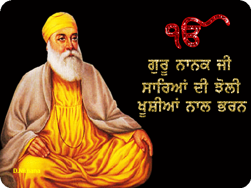 Happy%20Guru%20Nanak%20Jayanti%20Greetings_05.gif