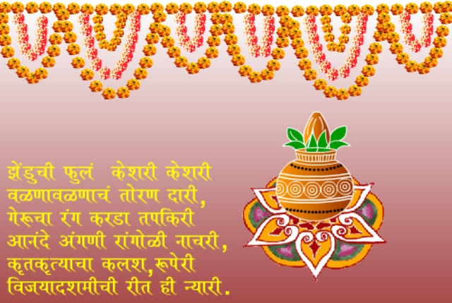 Vijayadashami%20Greetings_01.png