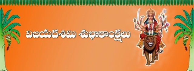 Vijayadashami%20Greetings_05.JPG