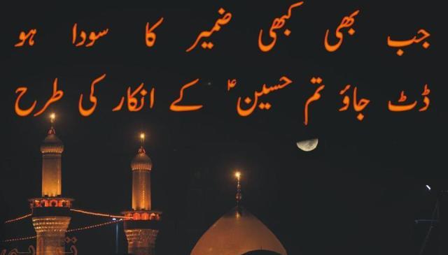 Ashura%20Images_03.jpg
