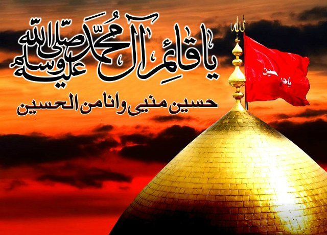 Muharram%20HD%20Wallpapers_02.jpg
