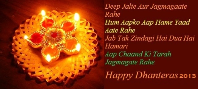 Happy%20Dhanteras%20Facebook%20Photos_01.jpg