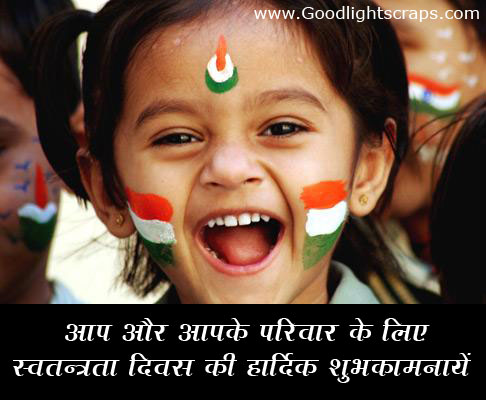 15%20August%20Independence%20Day%20Greeting_02.jpg