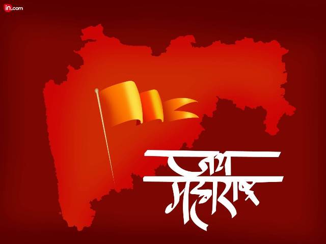 Maharashtra%20Din_02.jpg