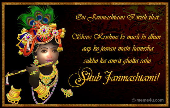 Krishna%20Janmashtami%20Greetings_01.jpg