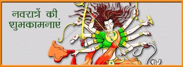 Happy%20Navratri_04.jpg