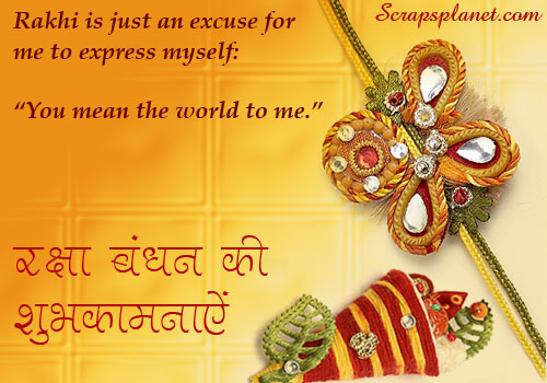 Raksha%20Bandhan%20Greetings_02.jpg