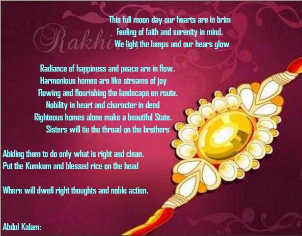 Raksha-Bandhan-Quotes_01.jpg