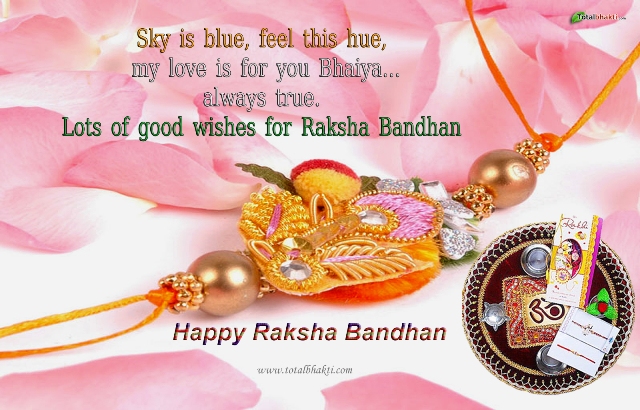 Raksha%20Bandhan%20Wallpapers_01.jpg