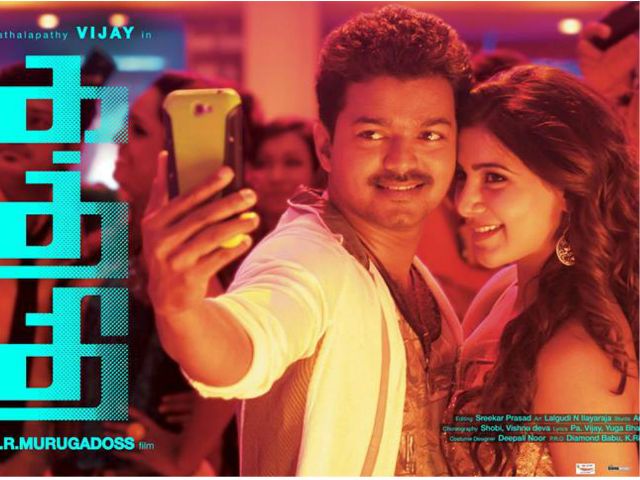 Kaththihitsfastest100cr_01.jpg