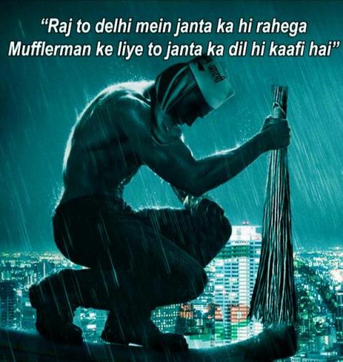 MufflerMan.jpg