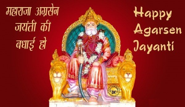 Best-Wishes-For-Agrasen-Jayanti.jpg