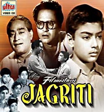 Jagriti.jpg